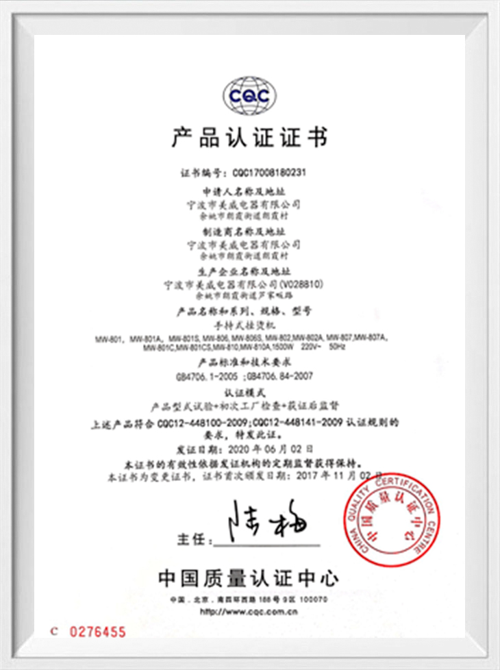 Produktcertifiering